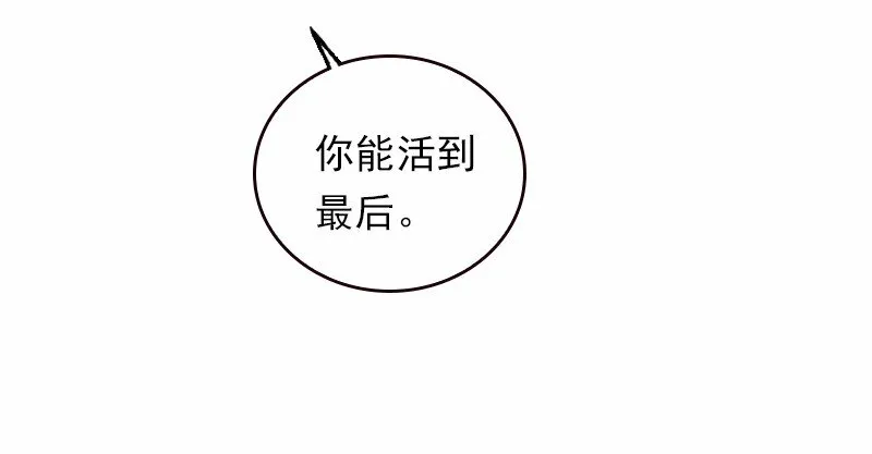 S1-39 第39话 第62页