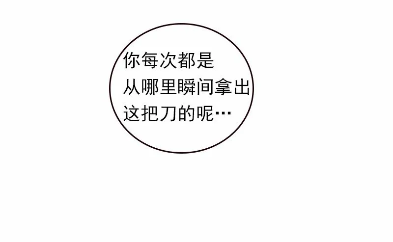 S1-39 第39话 第67页