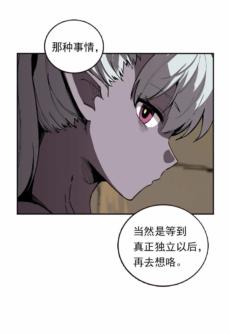 S1-39 第39话 第69页