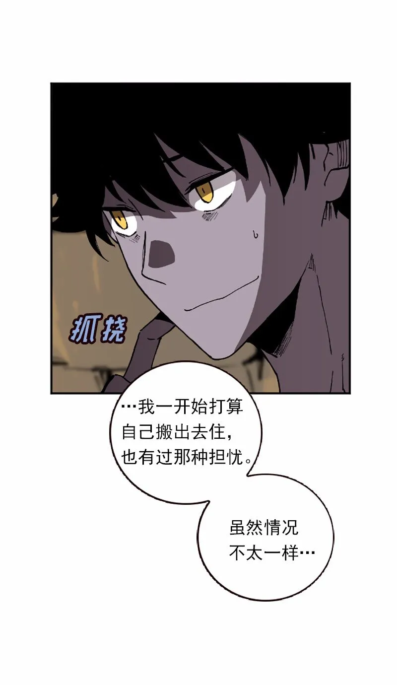 S1-39 第39话 第70页