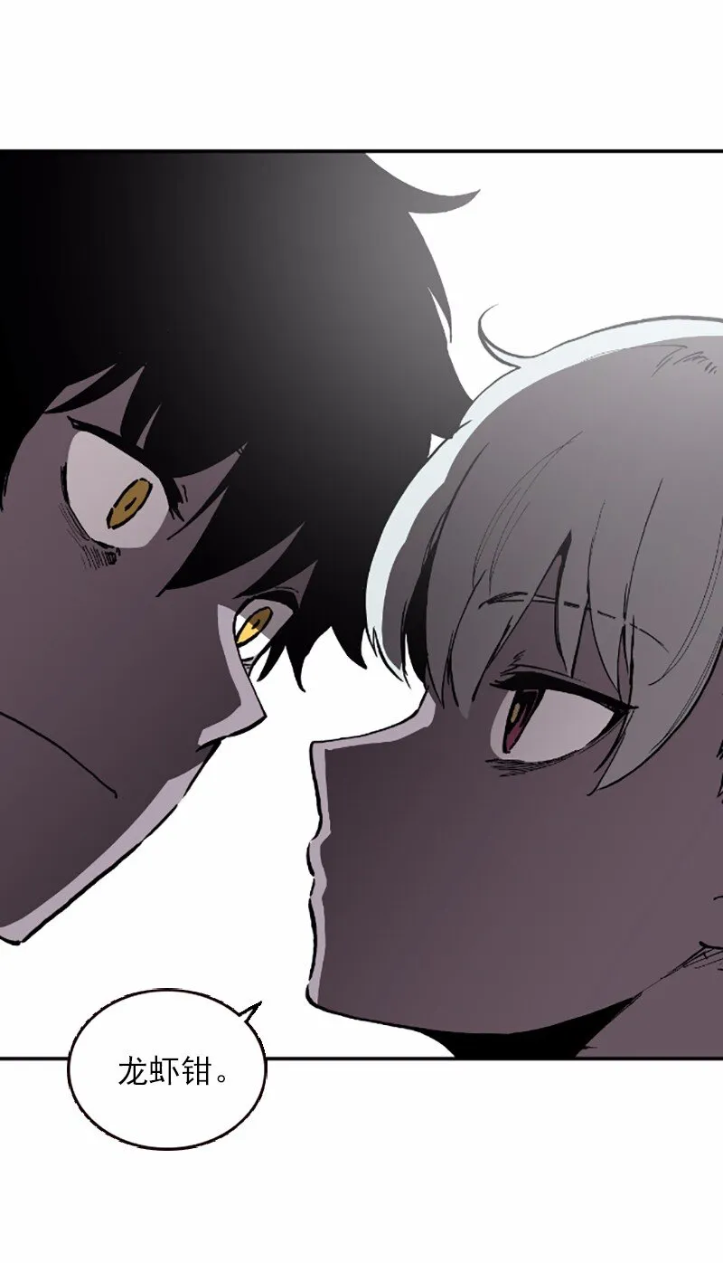 S1-39 第39话 第71页
