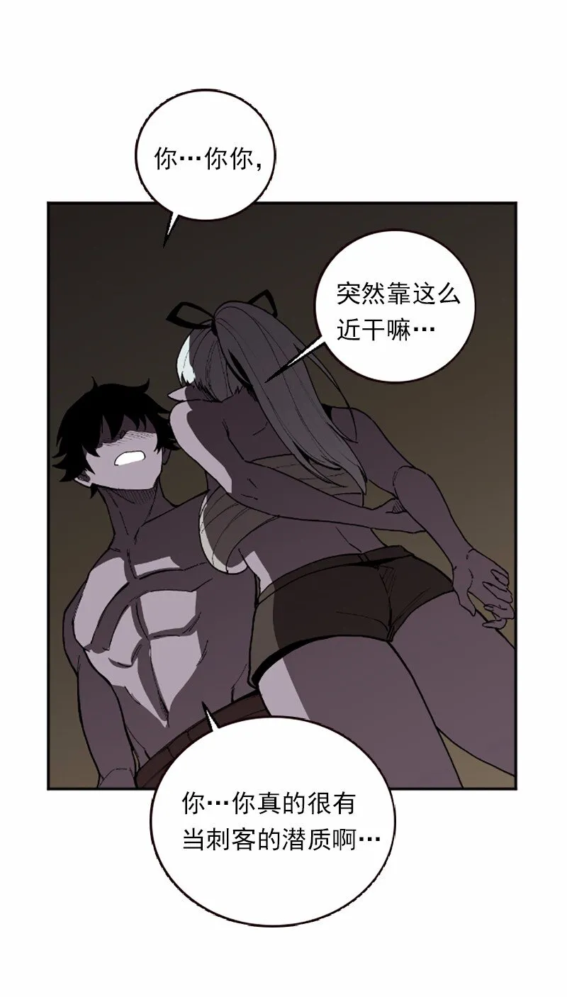 S1-39 第39话 第72页