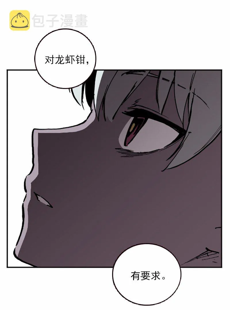 S1-39 第39话 第73页
