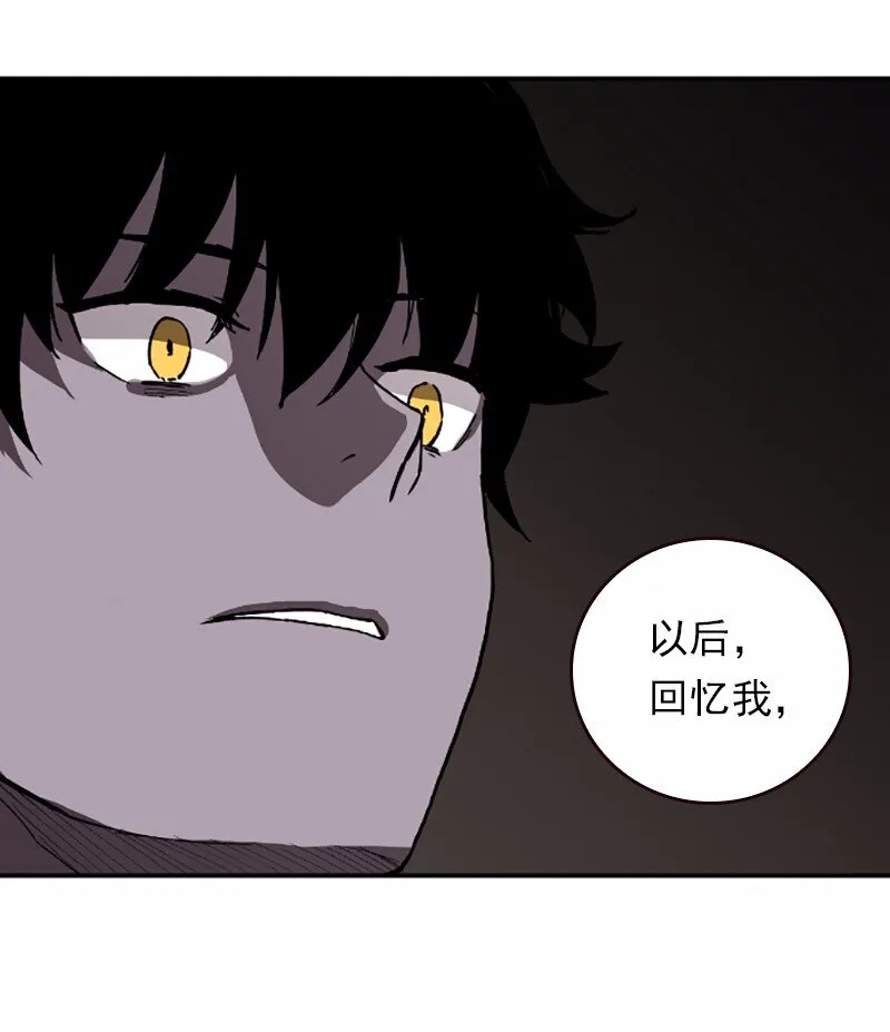S1-39 第39话 第75页