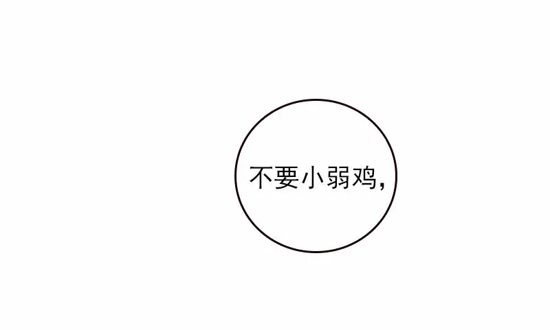 S1-39 第39话 第76页