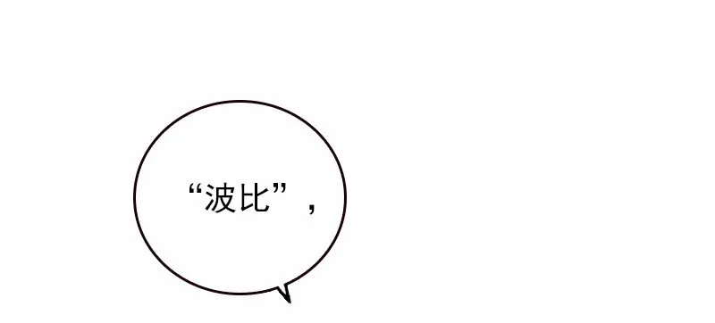 S1-39 第39话 第77页