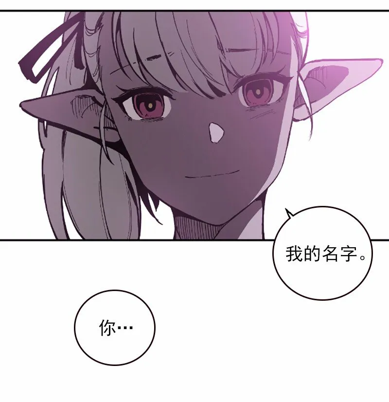 S1-39 第39话 第78页