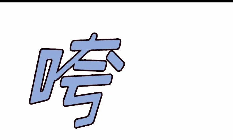 S1-39 第39话 第80页