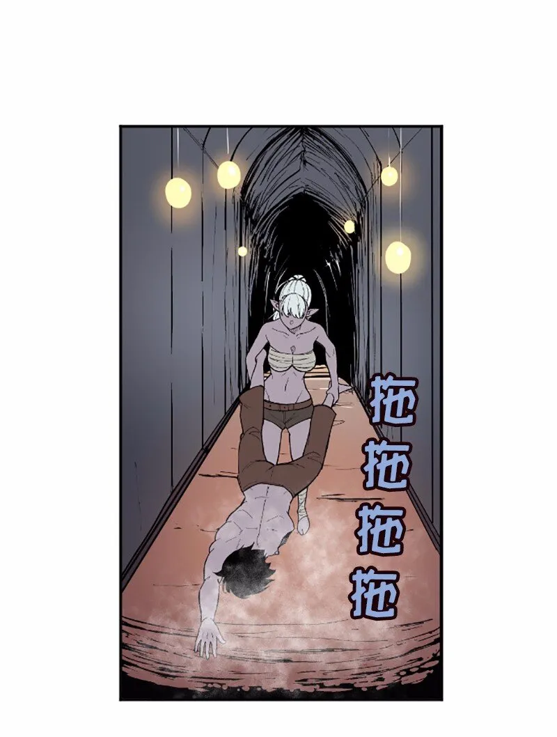 S1-40 第40话 第6页
