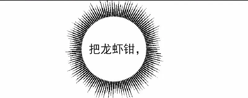 S1-40 第40话 第15页