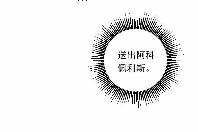 S1-40 第40话 第16页