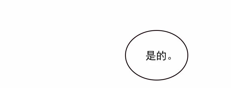 S1-40 第40话 第20页