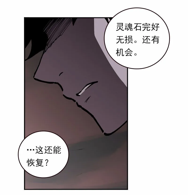 S1-40 第40话 第22页