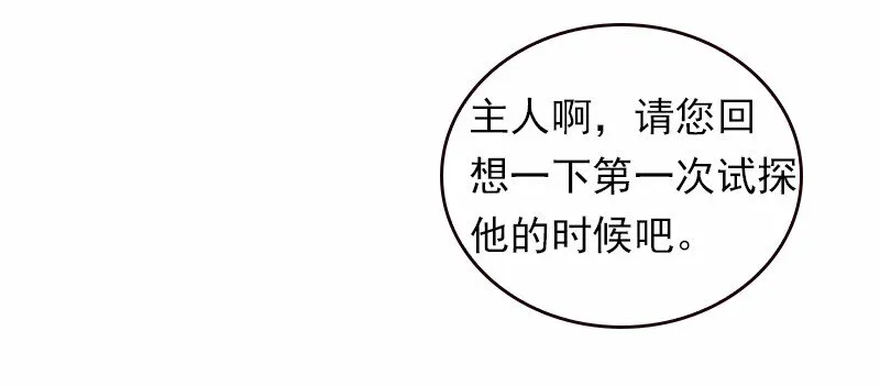 S1-40 第40话 第23页
