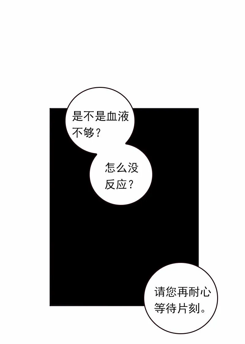 S1-40 第40话 第25页