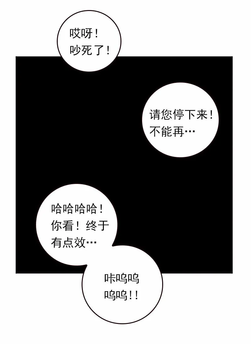 S1-40 第40话 第26页