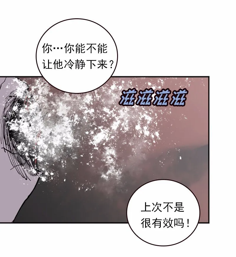 S1-40 第40话 第32页