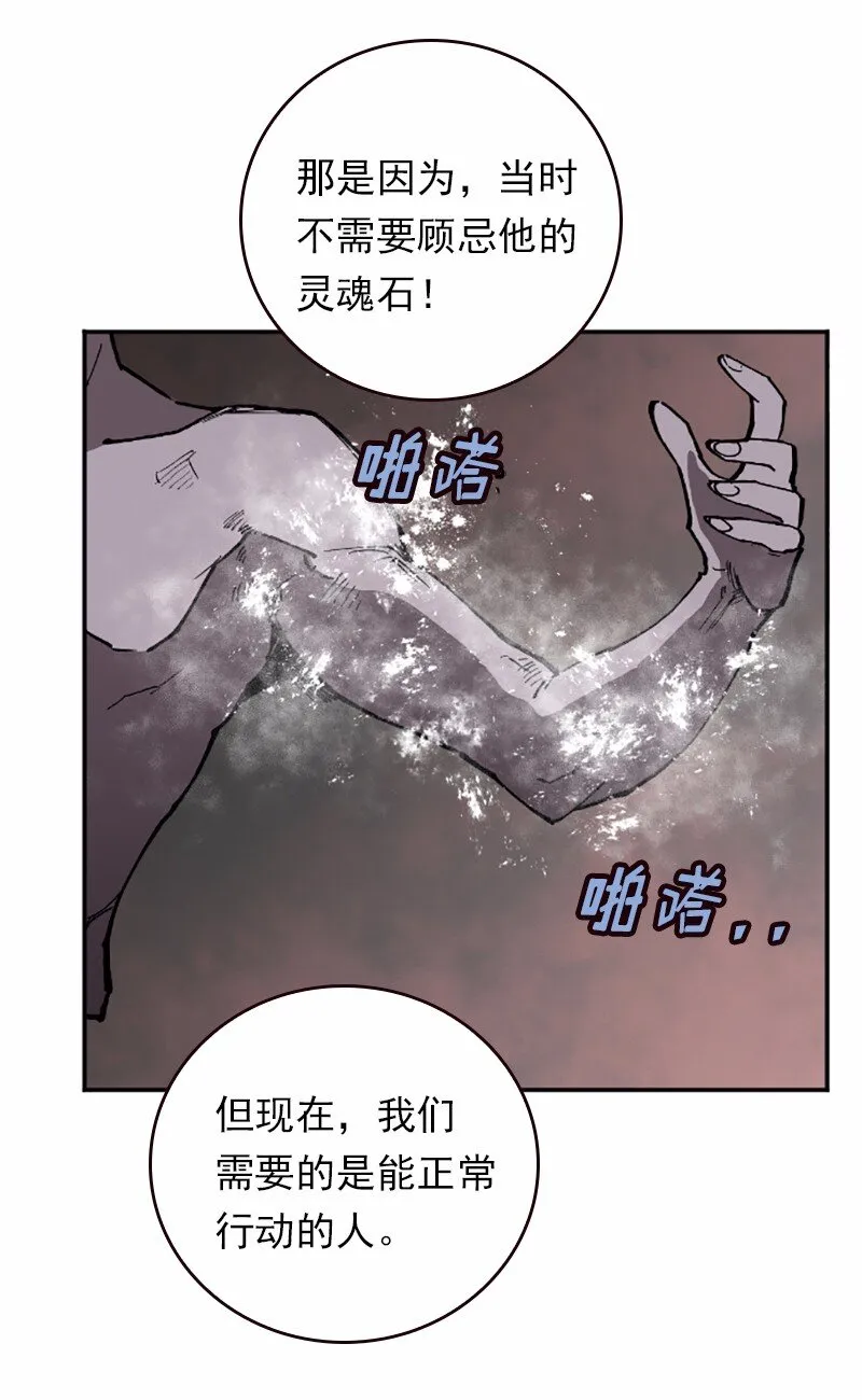 S1-40 第40话 第33页