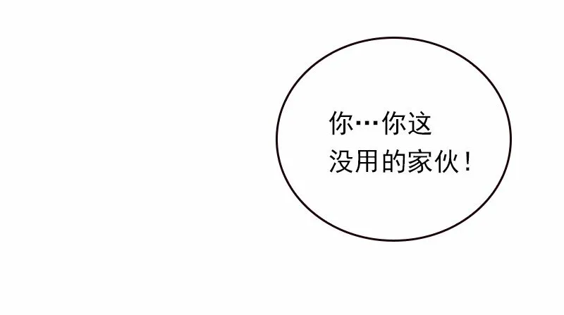 S1-40 第40话 第34页