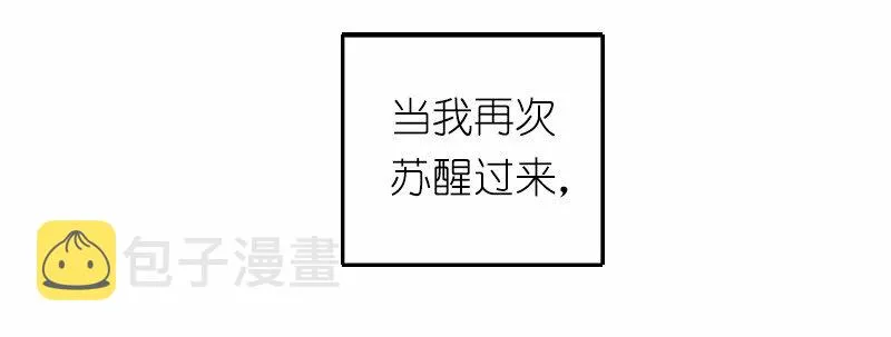 S1-40 第40话 第45页