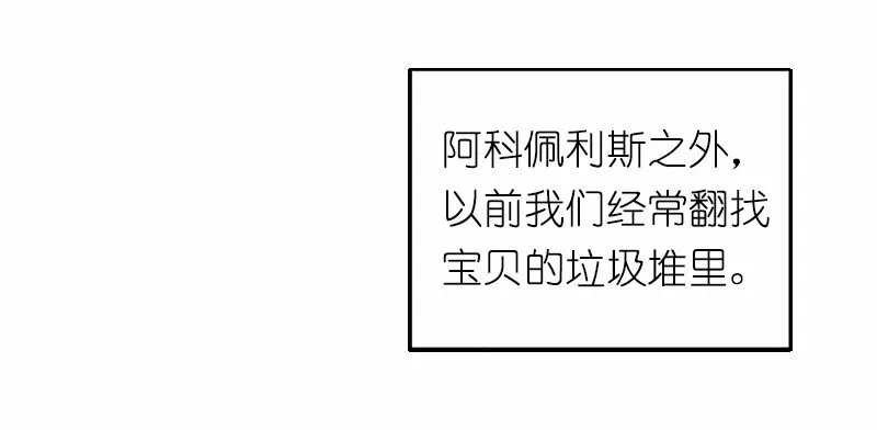 S1-40 第40话 第48页