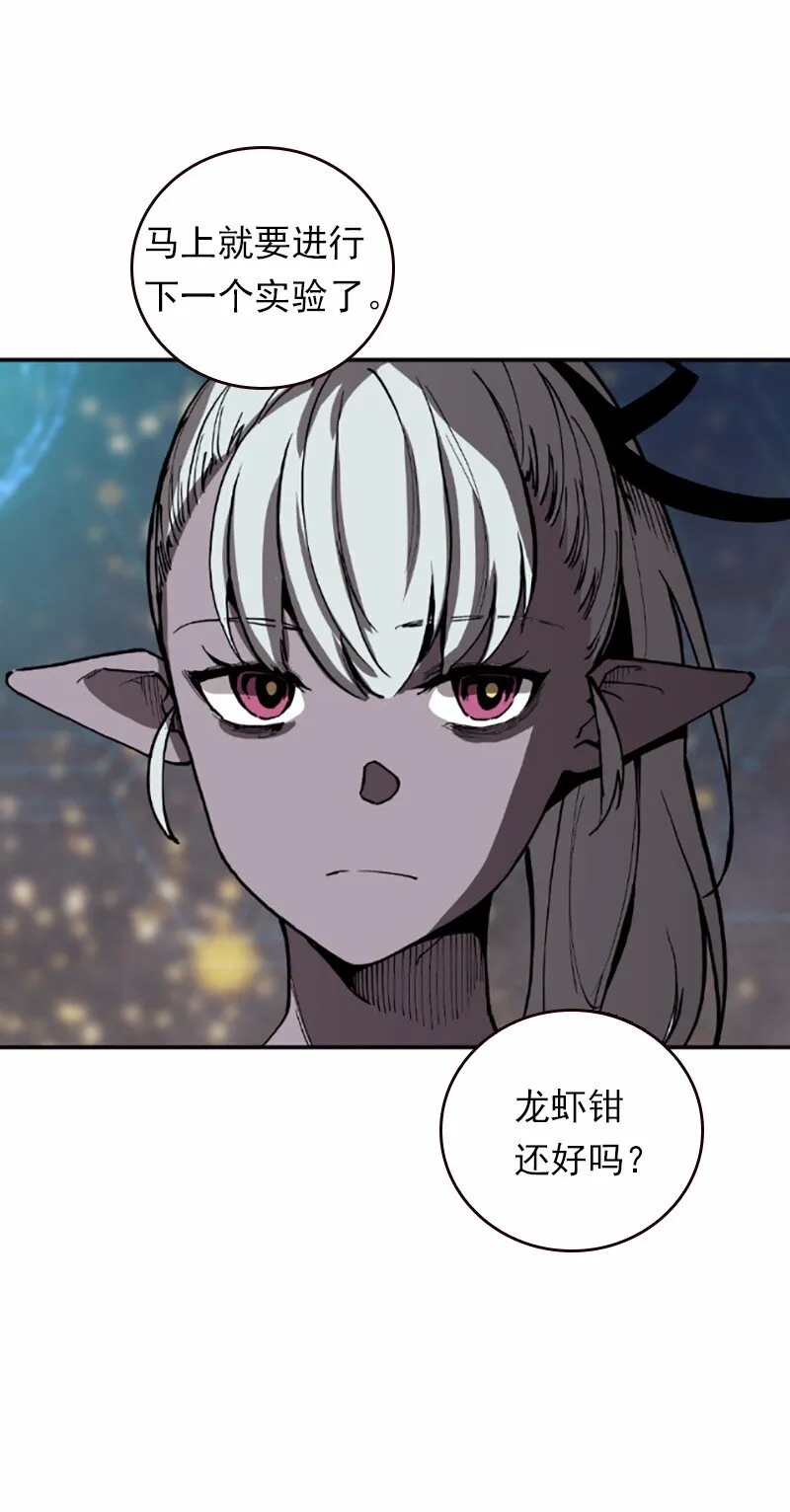 S1-40 第40话 第50页
