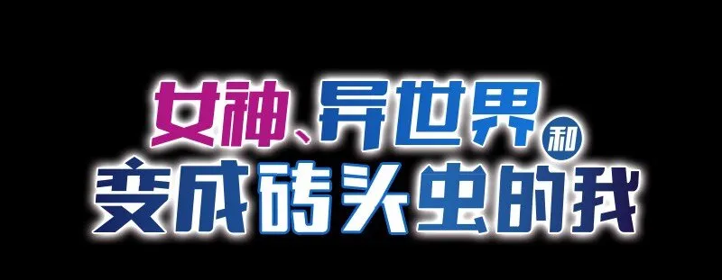 S1-41 第41话 第2页