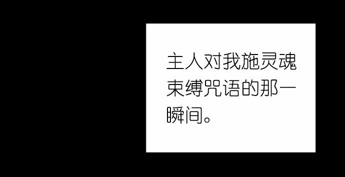 S1-41 第41话 第8页
