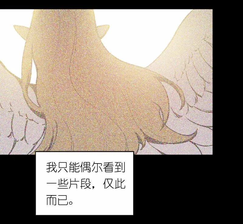 S1-41 第41话 第12页