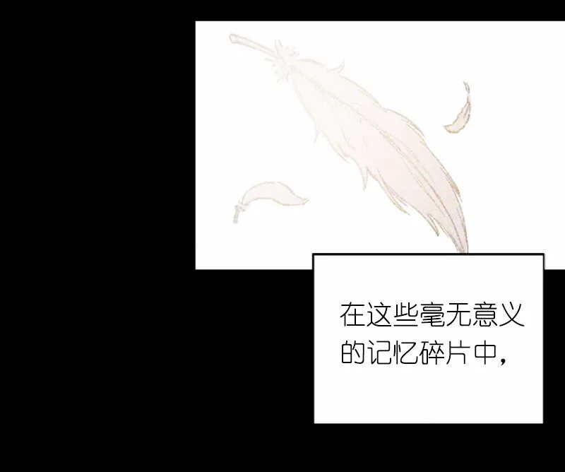 S1-41 第41话 第13页