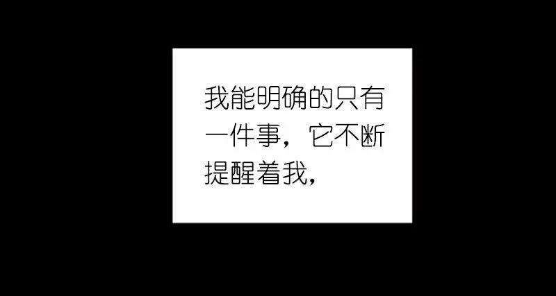 S1-41 第41话 第14页