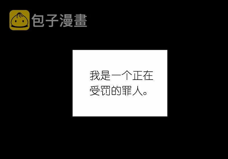 S1-41 第41话 第16页