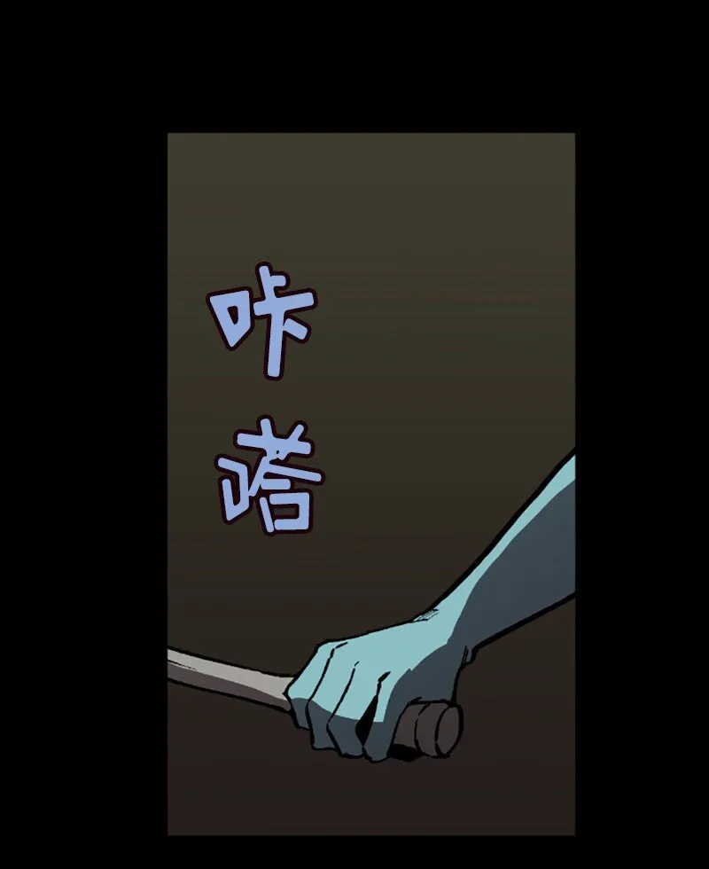 S1-41 第41话 第17页