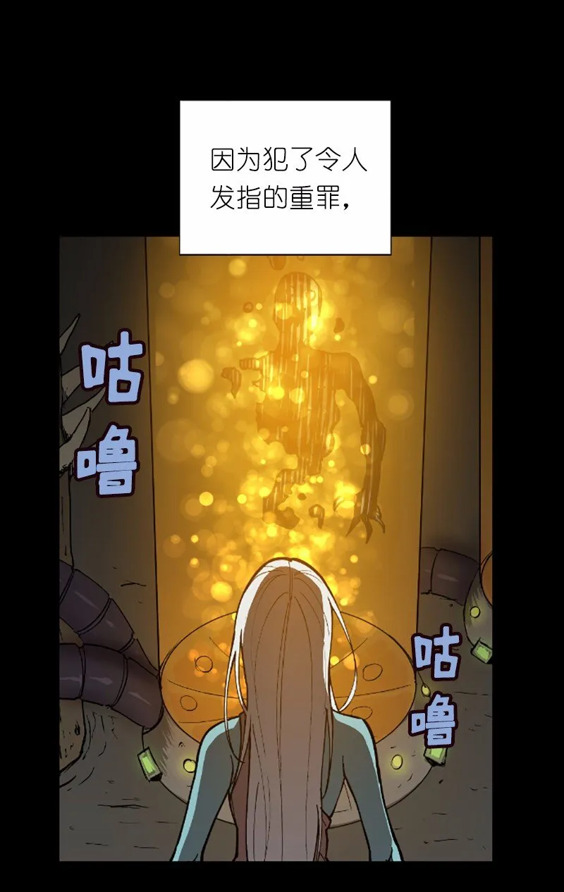 S1-41 第41话 第19页