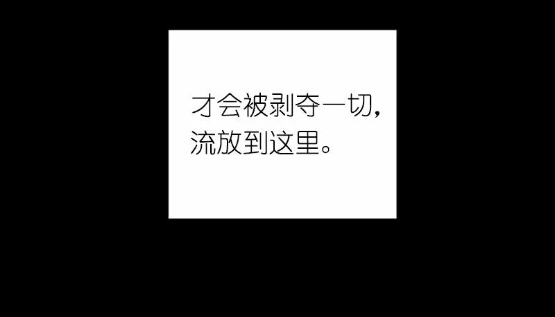 S1-41 第41话 第20页