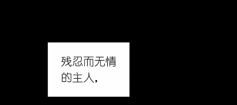 S1-41 第41话 第21页