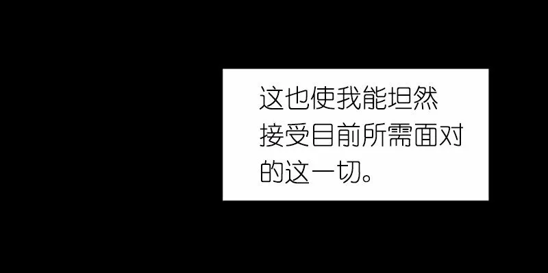 S1-41 第41话 第25页