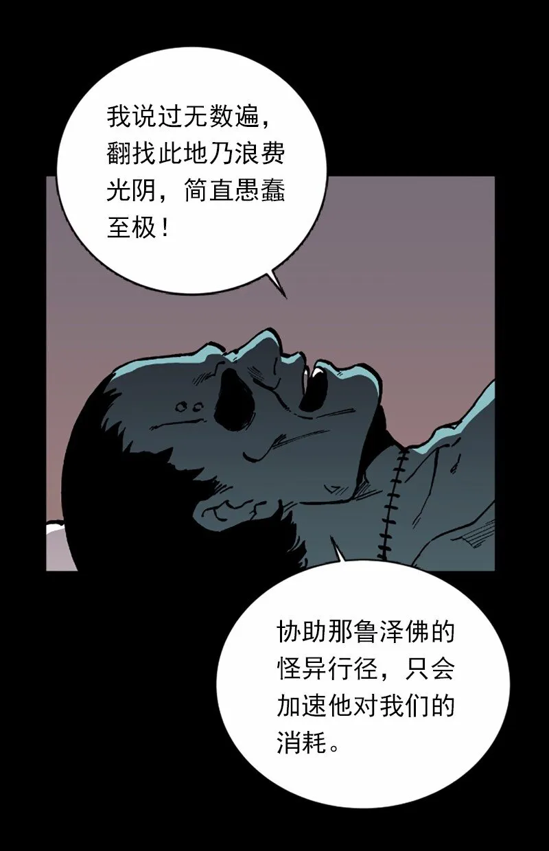 S1-41 第41话 第36页