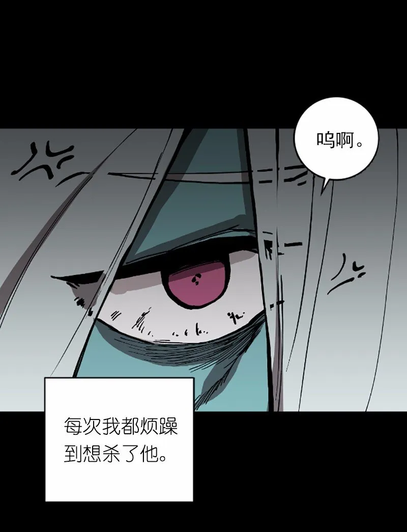 S1-41 第41话 第38页