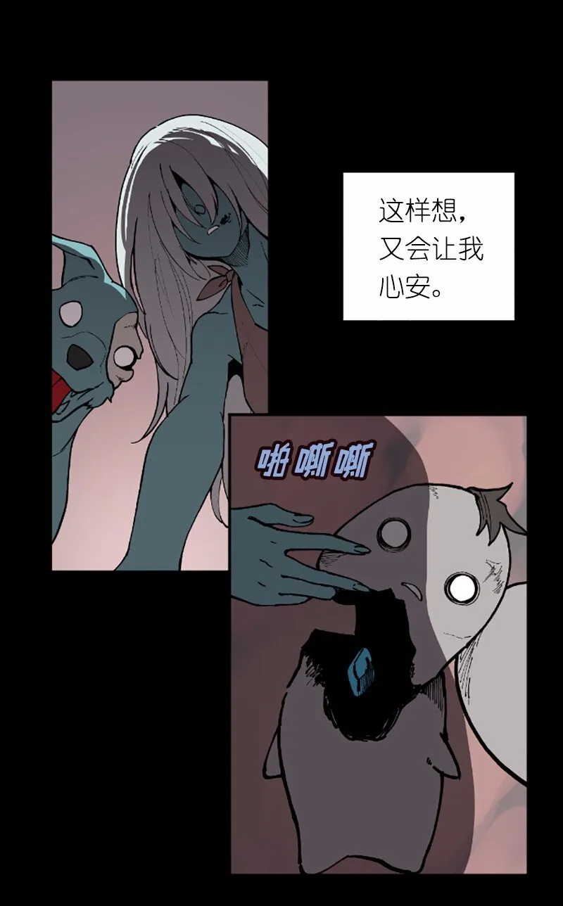 S1-41 第41话 第40页