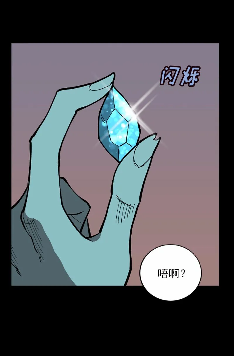 S1-41 第41话 第42页