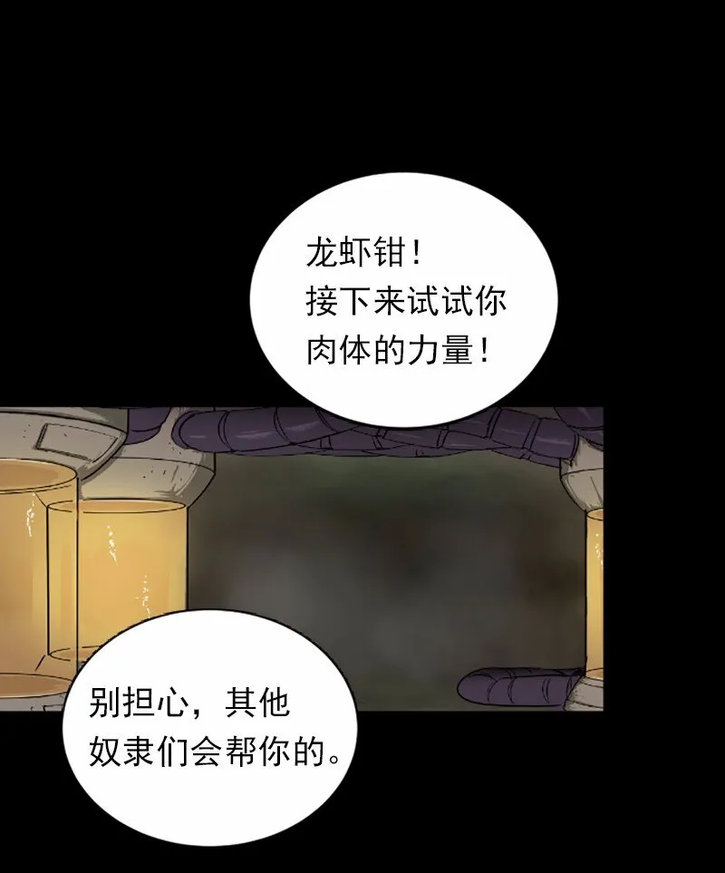 S1-41 第41话 第43页