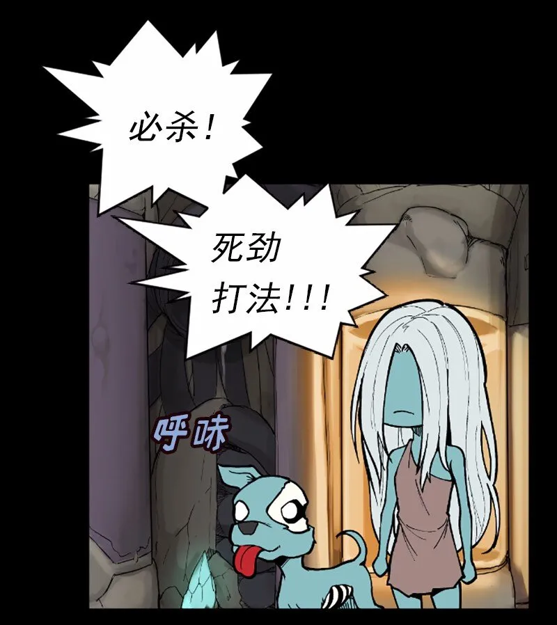 S1-41 第41话 第44页