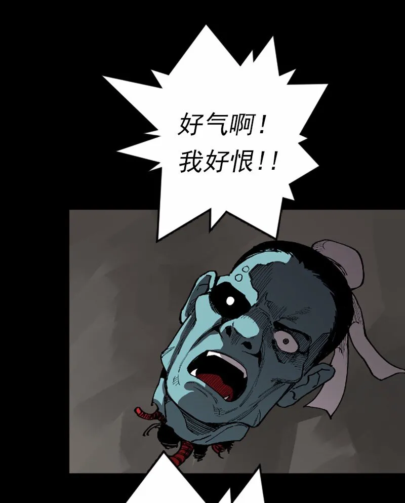 S1-41 第41话 第46页