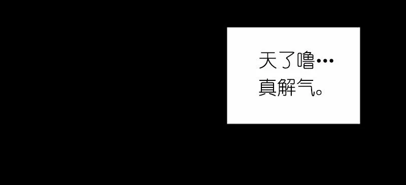 S1-41 第41话 第52页