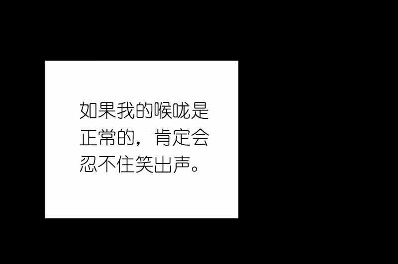 S1-41 第41话 第53页