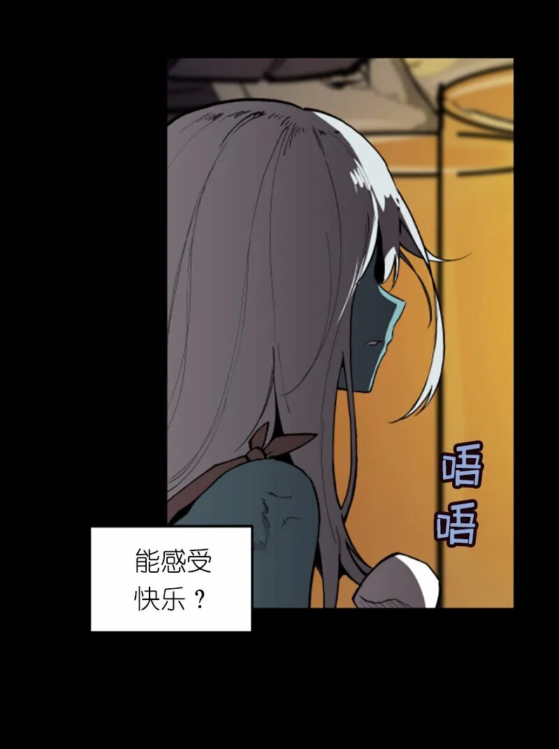 S1-41 第41话 第59页