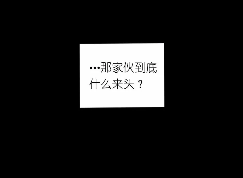 S1-41 第41话 第61页