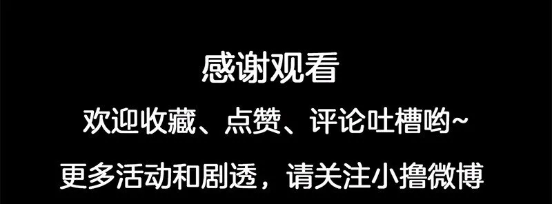 S1-41 第41话 第64页