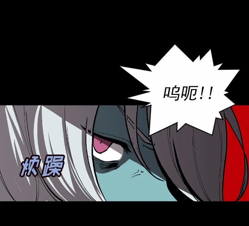 S1-42 第42话 第7页